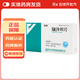 [倍澤] 纈沙坦片 80mg*28片/盒 5盒裝