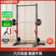 康斯特（KANGSITE）深蹲架多功能家用臥推架一體杠鈴架舉重床杠鈴套裝組合健身器材 多功能引體款+100kg三孔手抓杠鈴