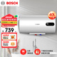 博世（BOSCH）2200W家用一級能效高效速熱儲水式中溫節(jié)能電熱水器防漏電防電墻TR 3250 40 C2-40升