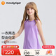 moodytiger女童背心吸濕速干夏季兒童上衣童裝高彈圓領無袖打結兩穿運動衣