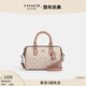 蔻馳（COACH）奧萊女士女包經(jīng)典標(biāo)志老花ROWAN 迷你波士頓單肩斜挎包 SV/沙黃色/灰褐色 混合色