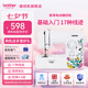 兄弟（brother）JA007家用小型迷你電動多功能縫紉機(jī)帶簡易鎖邊鎖扣眼 JA007原機(jī)標(biāo)配