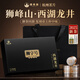 雅西湖明前特級(jí)西湖龍井2025新茶150g綠茶葉禮盒裝送人禮品長(zhǎng)輩教師節(jié)日