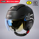 野馬（YEMA）3c認證電動(dòng)車(chē)頭盔男女四季通用摩托車(chē)半盔0感天窗夏季防曬雙鏡片電瓶車(chē)安全帽新國標A類(lèi)370S 【四季款】皮亞黑配極光藍短鏡+透明長(cháng)鏡 均碼（55-62cm）