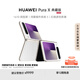 HUAWEI Pura X 典藏版 16GB+1TB零度白 1610闊型屏 鴻蒙操作系統(tǒng)5紅楓原色影像折疊屏手機(jī)華為智能手機(jī)