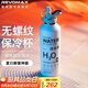 REVOMAX銳虎運動水杯女士養(yǎng)生杯戶外保溫保冷杯帶吸管杯子950ml- 動感白