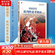 批判性思維 原書(shū)第十二版 邏輯思維能力 心理學(xué)思維科學(xué)邏輯學(xué) 兩類(lèi)推理批判性思維工具社會(huì )科學(xué)書(shū)籍 超越感覺(jué)：批判性思考指南