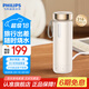 飛利浦（PHILIPS）【七夕情人節(jié)禮物】燒水杯保溫杯316不銹鋼便攜加熱保溫壺?zé)畨?奶油杏-便攜燒水杯【316不銹鋼】