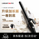 LANSAM零速卷發(fā)棒大卷電卷棒陶瓷卷發(fā)器負離子護發(fā)不傷發(fā)持久定型卷發(fā)神器燙發(fā)棒電發(fā)棒理發(fā)店專(zhuān)用 限量版19MM