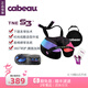 Cabeau(卡布)TNES3頸枕汽車高鐵飛機(jī)頭枕 旅行用品午休枕靠枕可折疊收納 彩虹色