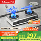 萬和（Vanward）【D9·4.5kW】液化氣燃氣灶臺式不銹鋼猛火煙灶聯(lián)動家電以舊換新國家補貼15%家用煤氣雙爐具D9B28