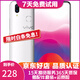vivo X21 全面屏 雙攝美顏拍照 游戲手機 二手手機 雪瀅白 6G+128G 全網(wǎng)通 95新