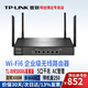 普聯(lián)（TP-LINK）5口千兆企業(yè)級無(wú)線(xiàn)路由器 WiFi6雙頻5G 多WAN口 一鍵易展 帶寬疊加 AC管理/wifi穿墻/可變端口 TL-XVR3000G易展版 3000M帶機250