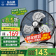 鉆石牌【風(fēng)扇踏青放價(jià)】電風(fēng)扇臺式趴地扇工業(yè)風(fēng)扇工廠倉庫車間強(qiáng)力趴地風(fēng)扇商用地扇臺地扇大功率除甲醛 16寸鋁葉【客廳超市商鋪】