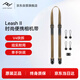 巔峰設計Peak Design 相機肩帶 Leash V2 便攜款PD快拆減壓背帶 微單數碼相機無(wú)人機遙控器掛繩 斜挎帶