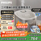 飛利浦（PHILIPS）【國家補貼】電飯煲0涂層IH4L家用升級鮮潤面膜飯 水膜盾0涂層不粘鍋 電飯煲4-5人 HD5225 送禮
