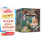 三只松鼠：成長(cháng)不煩惱