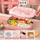 滿(mǎn)朝佳（MANCHAOJIA）三麗鷗不銹鋼保溫飯盒小學(xué)生分格便當餐盒上班族飯盒MY MELODY款
