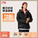 李寧【肖戰(zhàn)同款】防潑水羽絨服男百搭短褲派克服連帽外套AYMU363