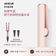 戴森（DYSON）Airstrait HT01 吹風(fēng)直發(fā)器 干發(fā)直發(fā)二合一 利用氣流輕松造型 吹風(fēng)機 直板夾  夾板 落日玫瑰色