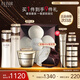 怡麗絲爾（ELIXIR）黑金水乳緊塑帶面霜護膚品套裝4周緊致抗皺抗衰保濕乳液教師禮物