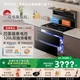 TOYO日本東洋有限公司純電集成灶一體灶家用公寓電磁爐電陶爐一陶一電小戶型獨立蒸烤消毒柜蒸烤一體機 900豪華款消毒柜+純電款左電右陶