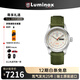 雷美諾時(shí)（luminox）瑞士防水軍表自動(dòng)機(jī)械手表男魯美諾斯?jié)撍\(yùn)動(dòng)腕表【七夕禮物】 XL.1907.NF