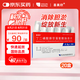 [喜美欣]海正 丁二磺酸腺苷蛋氨酸腸溶片0.5g*10片【20盒裝】