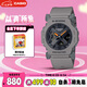 卡西歐（CASIO）手表男士G-SHOCK八王子防震運動(dòng)電子日韓表送男友禮物GA-2300-8A