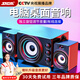 賽達（SADA） D-206電腦臺式音響筆記本手機多媒體藍牙木質(zhì)音箱迷你家用小低音炮影響喇叭重低音 黑色七彩光旗艦版