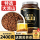 丙田 黑苦蕎茶1200克 正品特選大涼山級全胚芽蕎麥茶 苦蕎茶 黃苦蕎米