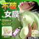 謎姬跳蛋遙控情趣用品成人穿戴女性私密儀器神器吮吸自慰小玩具震動棒