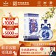 紅星二鍋頭青花瓷  清香型純糧白酒 特產(chǎn)禮品中秋禮盒 52度 750mL 1瓶 單瓶裝