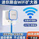 樂(lè )光 千兆迷你無(wú)線(xiàn)路由器有線(xiàn)轉wifi網(wǎng)絡(luò )小型家用AP橋接穿墻信號中繼放大器超小巧便攜式插網(wǎng)線(xiàn)雙網(wǎng)口 【單網(wǎng)口300M】+1米精美網(wǎng)線(xiàn)