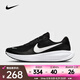 耐克（NIKE）Revolution 8 男子跑步鞋 HJ9198-003 42