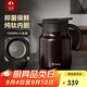 特美刻（TOMIC）燜茶壺純鈦內(nèi)膽悶泡壺保溫壺悶茶壺茶水分離泡茶開學(xué)教師節(jié)禮物