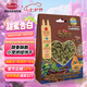 碧甜兔子 龍貓 豚鼠 荷蘭豬 烘焙寵物零食 寵物餅干 加露豆+奇亞籽+木瓜