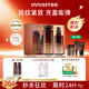 悅詩(shī)風(fēng)吟（Innisfree）紅茶多肽水乳禮盒抗皺緊致淡紋抗衰老補(bǔ)水保濕套裝