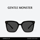 GENTLE MONSTER【七夕】【2025新款】NEW HER潮流先鋒墨鏡防曬出游 01