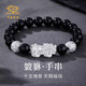 中國珠寶銀招財貔貅足銀手鏈男輕奢高端黑曜石手串環(huán)新年送男友爸爸禮物