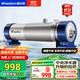 惠爾頓（WHEELTON） 全屋中央凈水器系統家用廚下凈水器前置過(guò)濾器自來(lái)水農村井水大流量管道超濾機別墅小區房車(chē)商用 UF4大平層/全屋夠用5200L