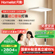 月影天之光大路燈【國家補貼】臺燈家用護眼學(xué)習(xí)兒童落地立式落地?zé)? title=