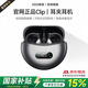 華強北新款【直營正品丨Clip新款升級數(shù)顯】藍牙耳機耳夾式國家補貼開放式不入耳運動耳掛適用于華為蘋果小米 星空黑【全景音質(zhì)+云感佩戴】 超長續(xù)航丨智能數(shù)顯丨AI通話降噪