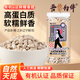 吾谷為伴有機白蕓豆 1.8斤 小白蕓豆 五谷雜糧 白腰豆 菜豆 飯豆 罐裝