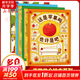 吉竹伸介想象力繪本全套4冊 這是蘋果嗎也許是吧+好無聊啊好無聊+做個機器人假裝是我+后來呢后來怎么了 愛心樹童書