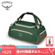 OSPREY Day lite Duffel 30/45/60 小鷹日光登山旅行馱包挎包 寶石綠30L O/S