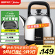 美的（Midea）電水壺?zé)崴畨仉姛崴畨?04不銹鋼5L大容量暖水壺?zé)畨亻_水壺家用防干燒SH50X2a