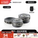 挪客Naturehike戶外鍋具炊具套裝露營便攜式燒水壺煎鍋煎盤吊鍋具 2-4人套裝A-中鍋+煎盤+1L鍋）