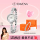 Davena【鞠婧祎同款】蒂瑋娜美人魚女士手表女生小表盤送女友生日禮物 JD【魚生有你】星輝銀-甄橙禮盒 26mm