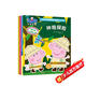 小豬佩奇趣味貼紙游戲書第二輯全套共4冊(cè) 幼兒園大中小班學(xué)前班兒童益智啟蒙早教認(rèn)知繪本玩具書 培養(yǎng)孩子全腦思維訓(xùn)練動(dòng)手動(dòng)腦左右腦開發(fā)專注力想象力提升讀物